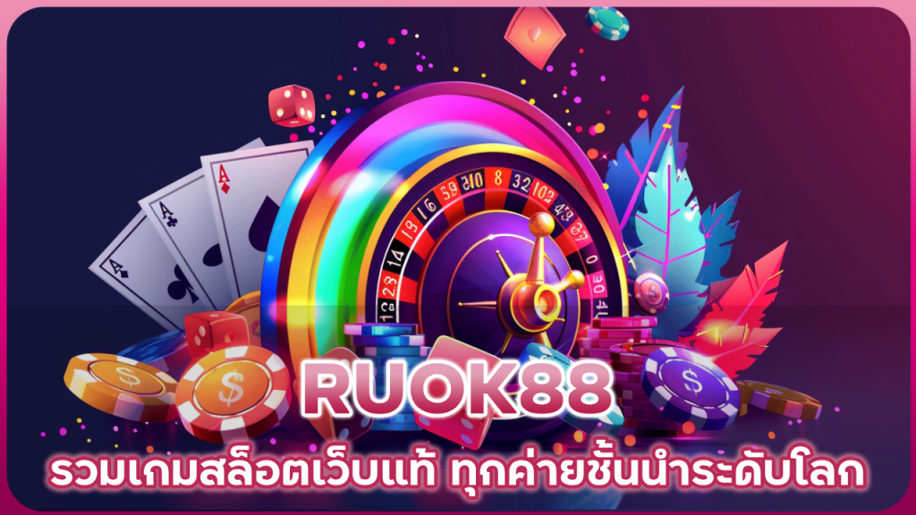 RUOK88
