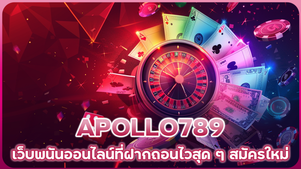 APOLLO789