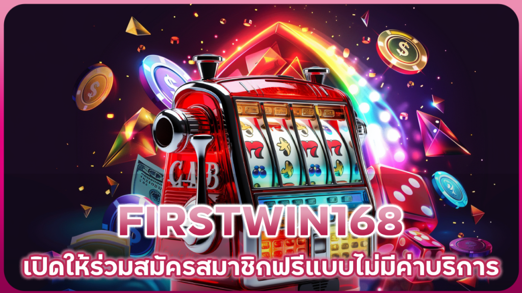 FIRSTWIN168