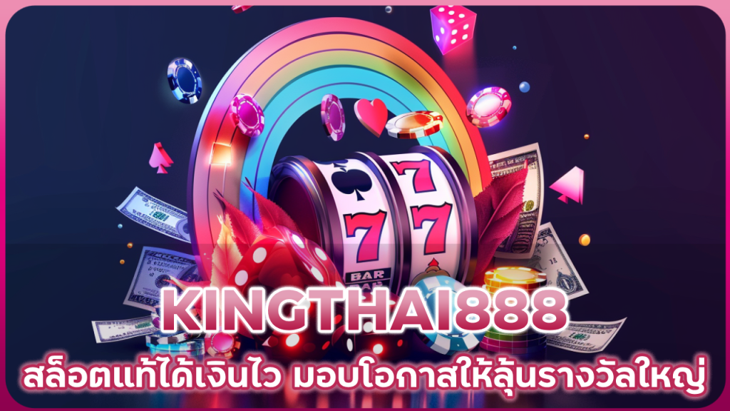 KINGTHAI888
