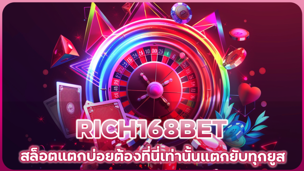 RICH168BET