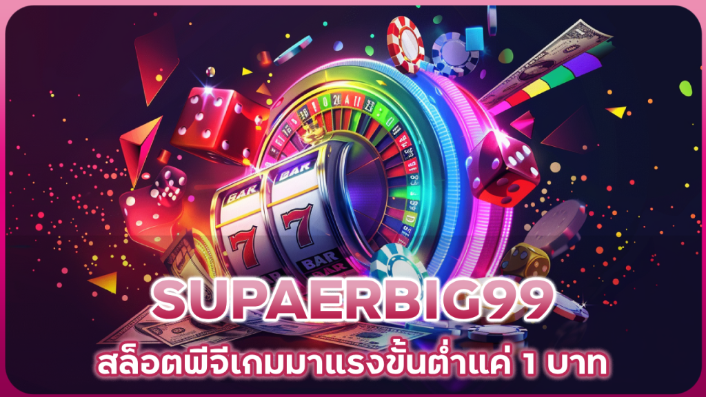 SUPAERBIG99