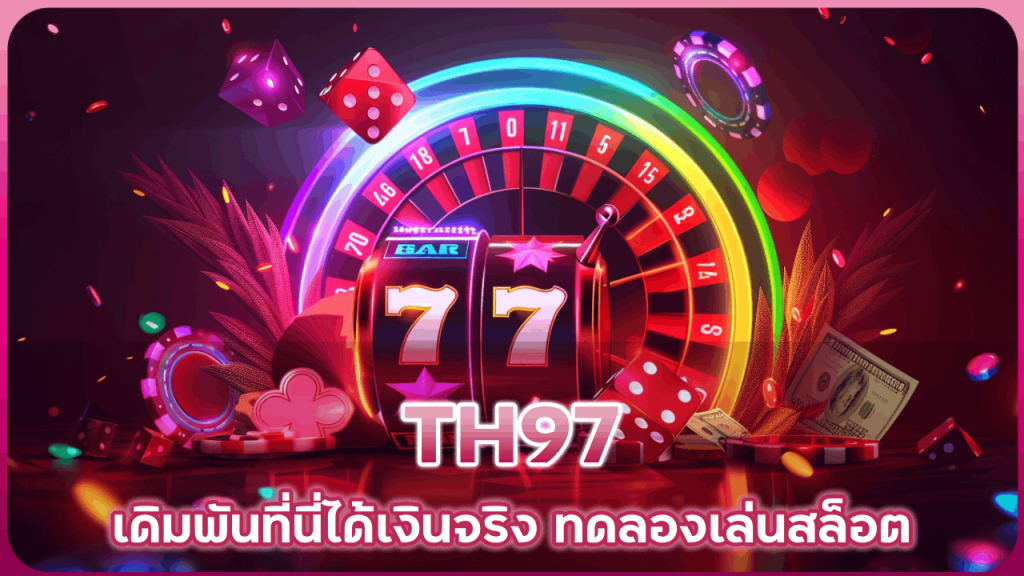 TH97