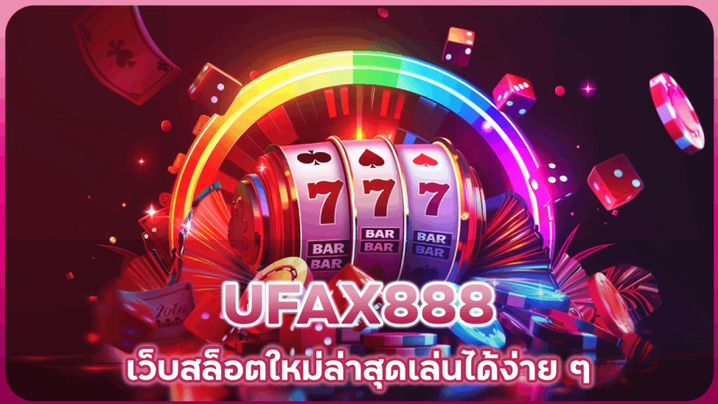 UFAX888