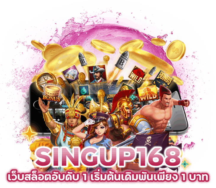 ขั้นแท่นเว็บสล็อตอับดับ-1