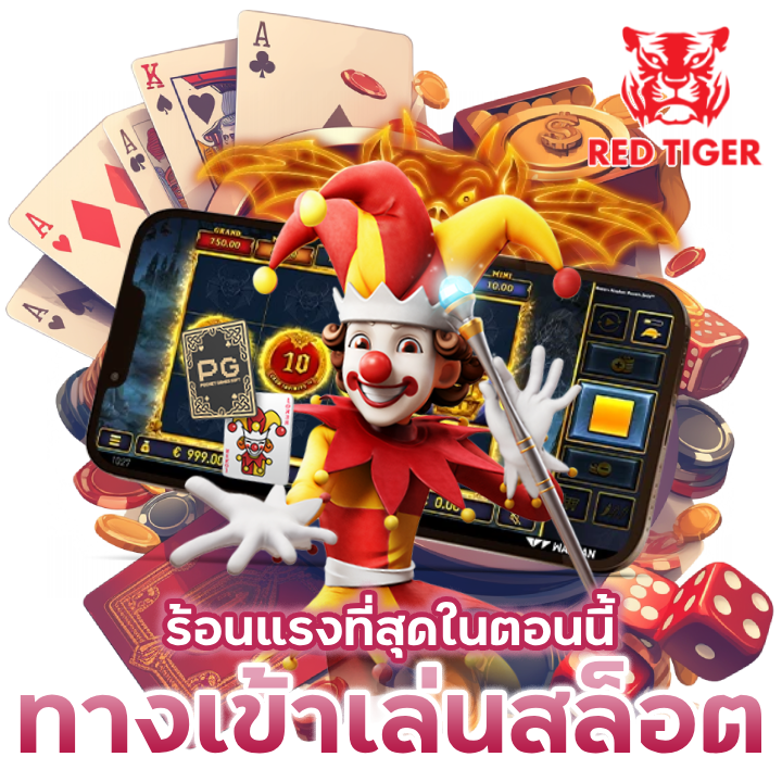 ทางเข้าเล่น-สล็อต-205COMCLUB