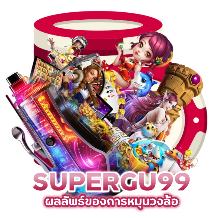 ผลลัพธ์ของการหมุนวงล้อ