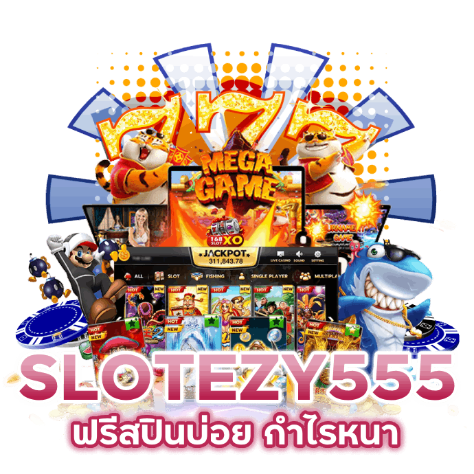 ฟรีสปินบ่อย กำไรหนา