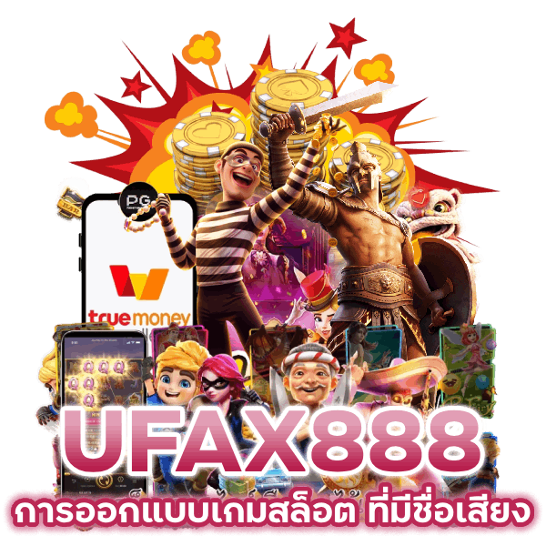 สล็อตวอเลทพีจี