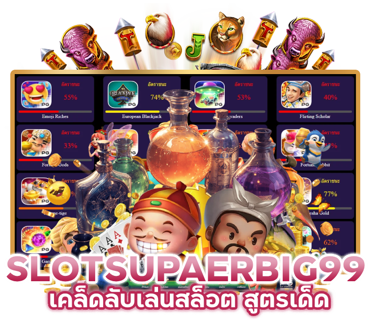 เคล็ดลับเล่นสล็อต