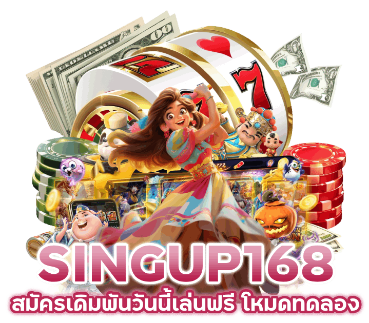 เล่นฟรี-โหมดทดลอง