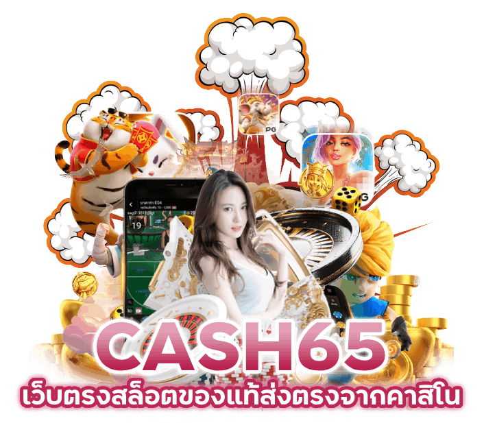 เว็บตรง-สล็อตของแท้